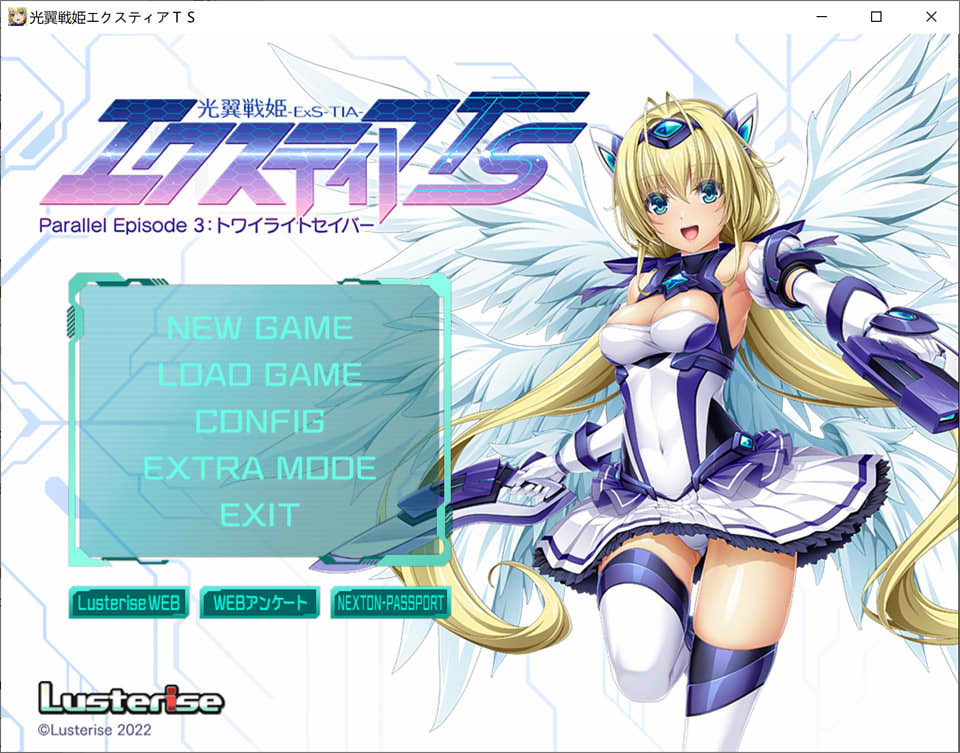 光翼战姬：埃克斯蒂亚 TS DL正式版+全CG存档★CV[新作/2.4G]