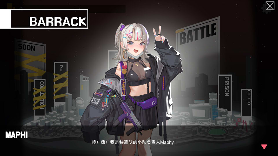 异世界战线 ISEKAI FRONTLINE 官中步兵体验版[10月新作/2.6G]