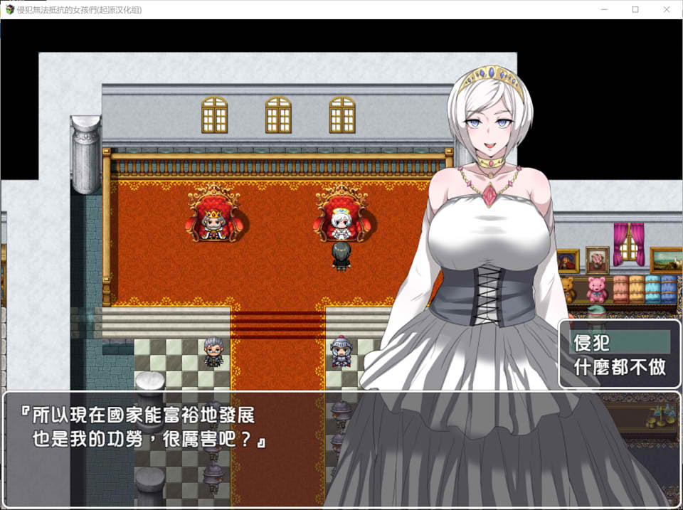 NPC歼2~侵饭无法抵抗的女孩们 精翻汉化版[PC+安卓][新汉化/1.6G]