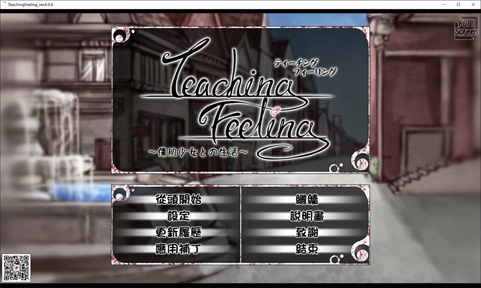 奴隶少女希尔薇 Ver4.06 精翻完全汉化版+全CG[新汉化/2.8G]