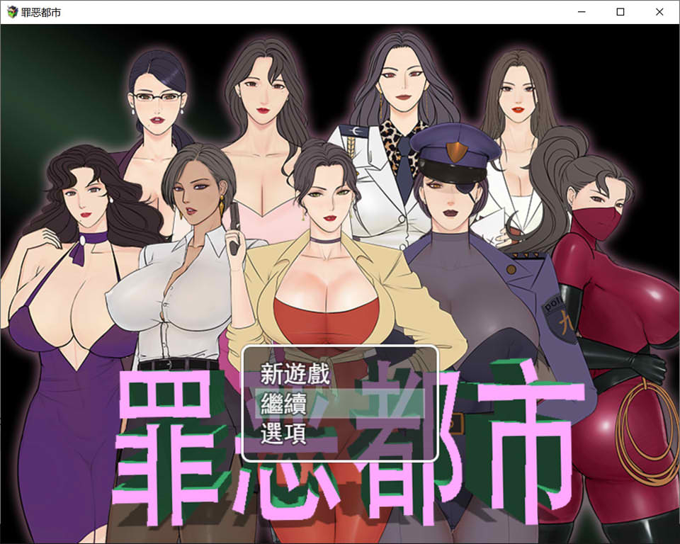 罪恶都市之丧尸小镇：本传+外传 完整中文去马版[PC+安卓][新作/1G]