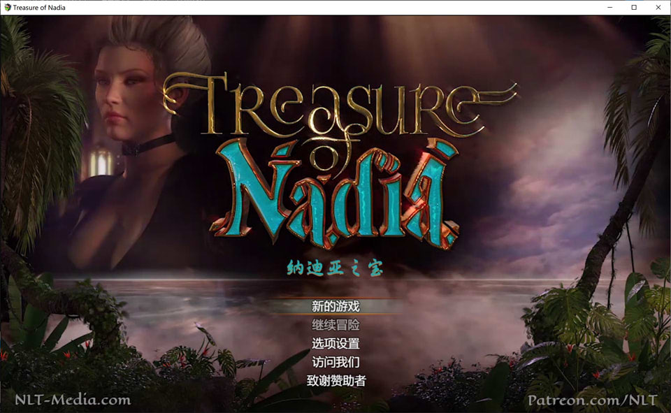纳迪亚之宝 Ver10112完结精翻汉化版+存档+攻略[PC+安卓][完坑/9G]