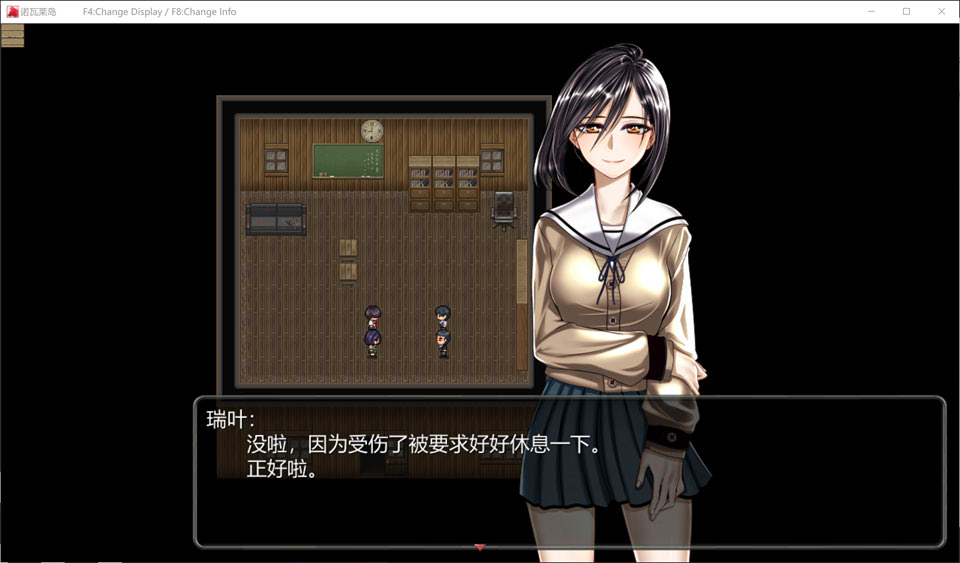 诺瓦莱岛：被咬到就完了 V1.06V2魔改精翻汉化版+全回想[新汉化/4.6G]