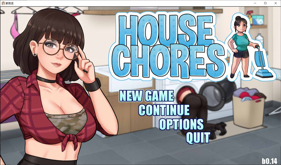 家务家务：House Chores Ver14.1 云翻汉化版[8月大更新/1.9G]