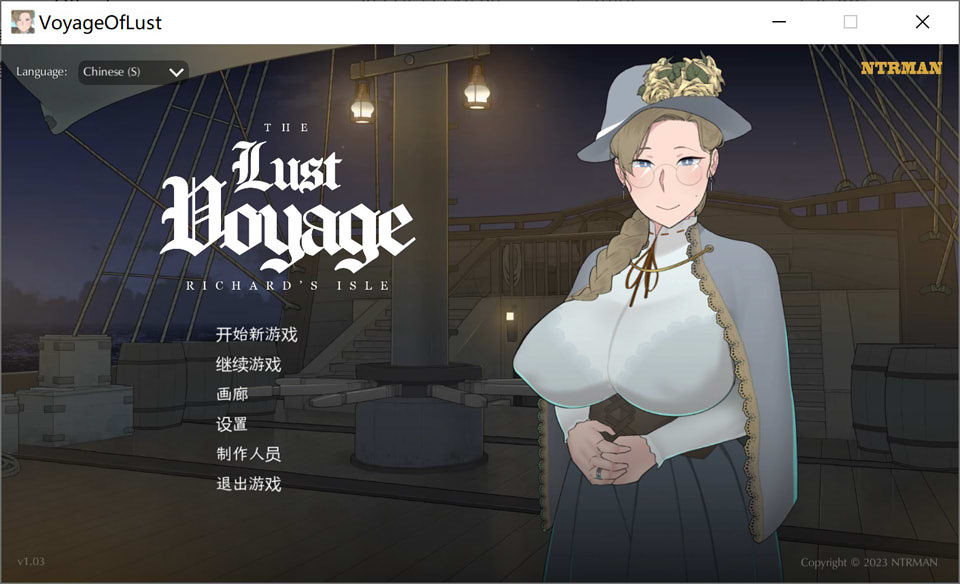 NTRMAN新作：欲望之旅 Ver1.03 官方中文无修版★CV[新作/600M]