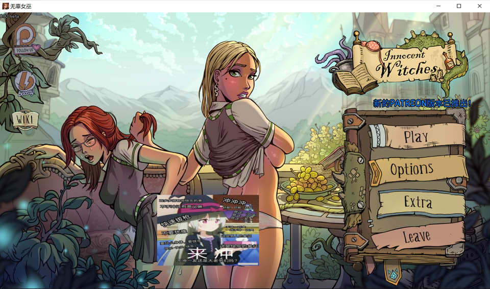 教育赫敏2：无辜女巫Ver1.00 云翻汉化版[PC+安卓][7月底更新/2.6G]