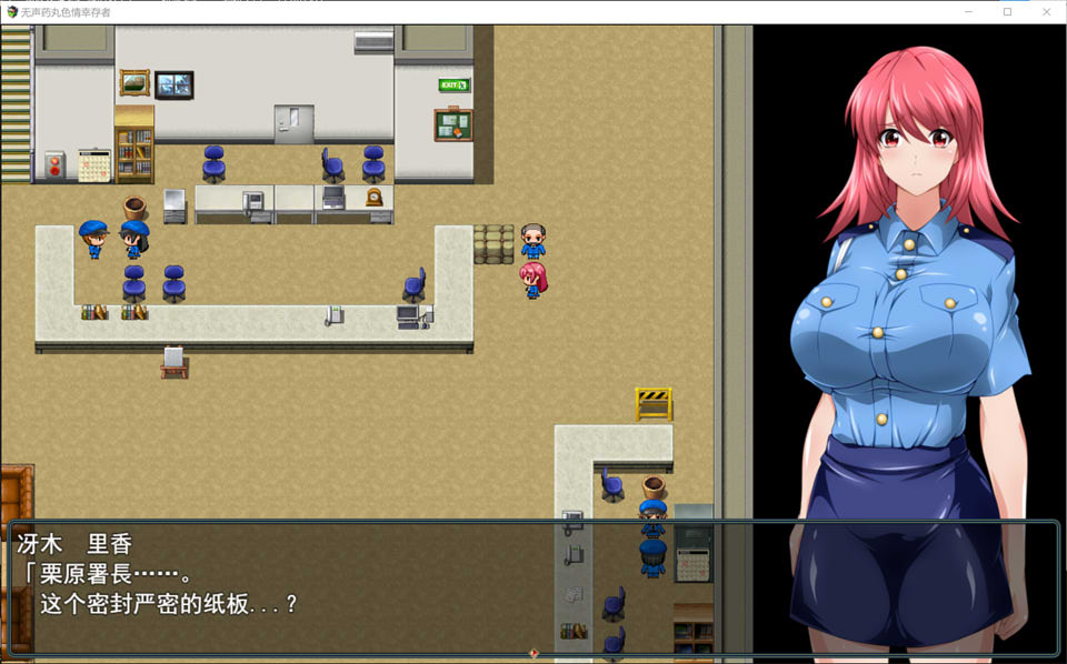 生化危机：H的幸存者~云翻汉化版★西瓜肚+全CG[PC+安卓][8月新作/4.8G]