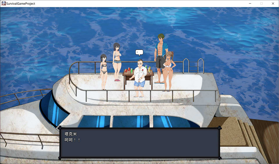 生存游戏 Survival V20230926 中文无修版[9月更新/1.2G]