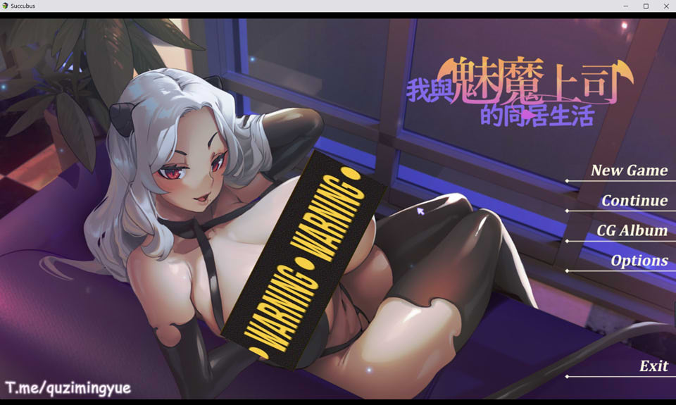 我与魅魔上司的同居生活 STEAM官方中文版+全存档★国语CV[新作/1.7G]