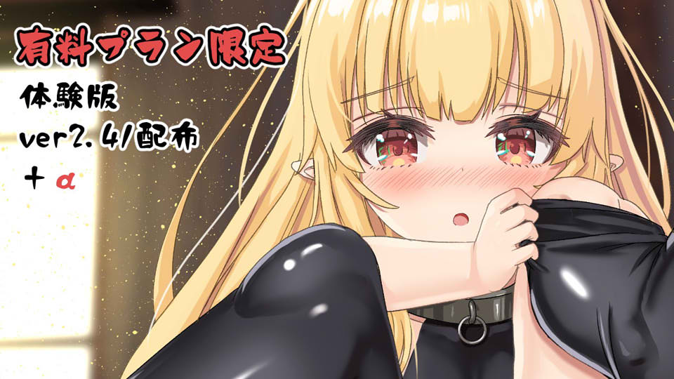 最强医师的奴隶传说~ V2.41+α云翻汉化版[PC+安卓][更新安卓/4.2G]