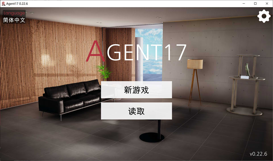 特工17：Agent17 V22.6官方中文版+礼包码[PC+安卓+MAC][10月更新/6.6G]