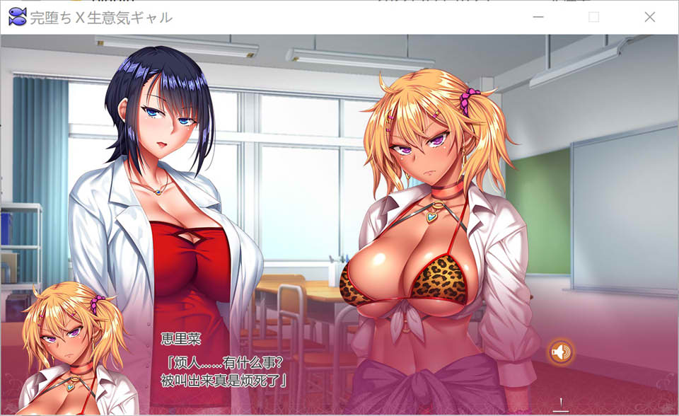 作为教师的我把高傲的大小姐变成绒布球 AI汉化版+全存档★全CV[新汉化/2.3G]