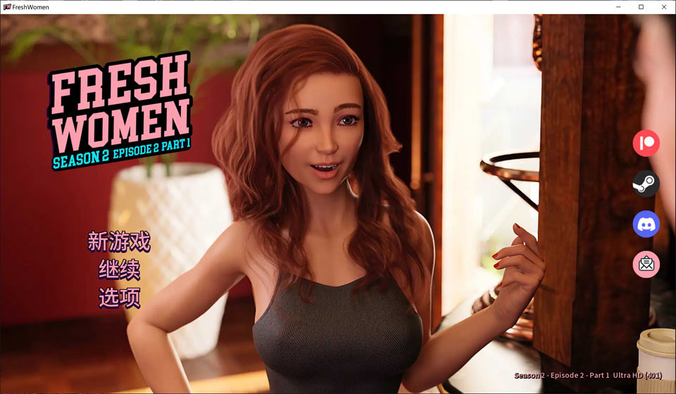 新生也疯狂第二季 FreshWomen STEAM官方中文版[PC+安卓][新作/3.7G]