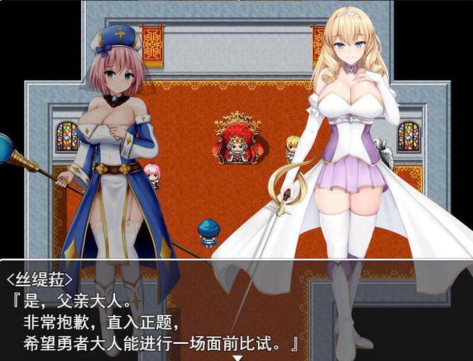 公主的桃色陷阱☆Princess Honey trap V2.0 AI汉化版[新汉化/2.2G]