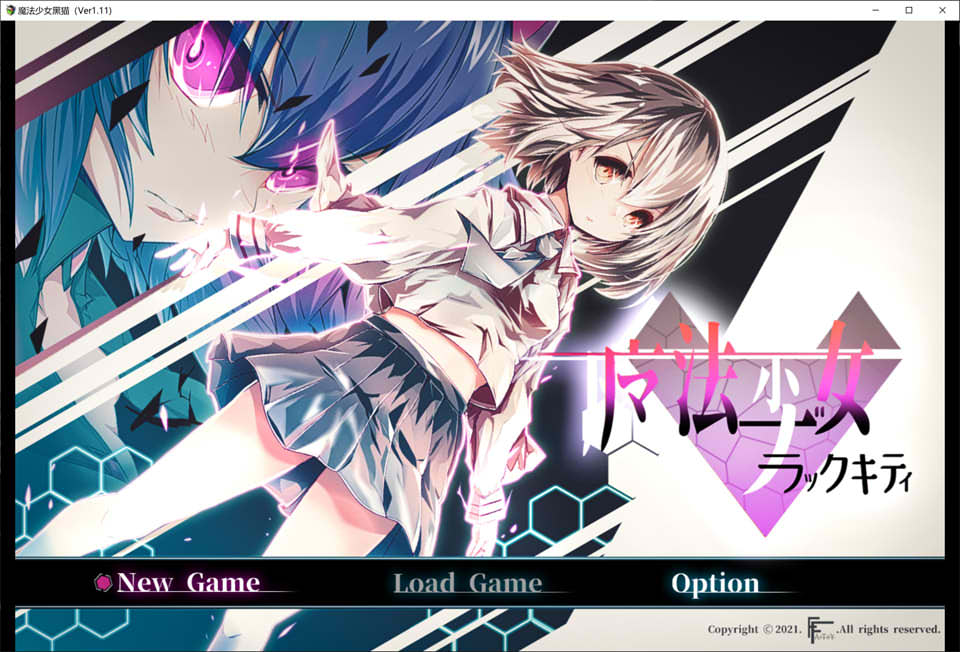 魔法少女黑猫 Ver1.11 AI汉化挂载版+全CG包[新汉化/3.8G]
