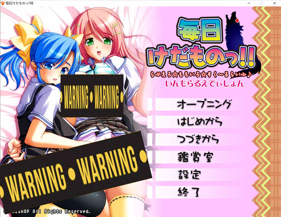 每天都是野兽！混乱的校园桃色生活 AI汉化版+全CG存档★全CV[新汉化/5.5G]