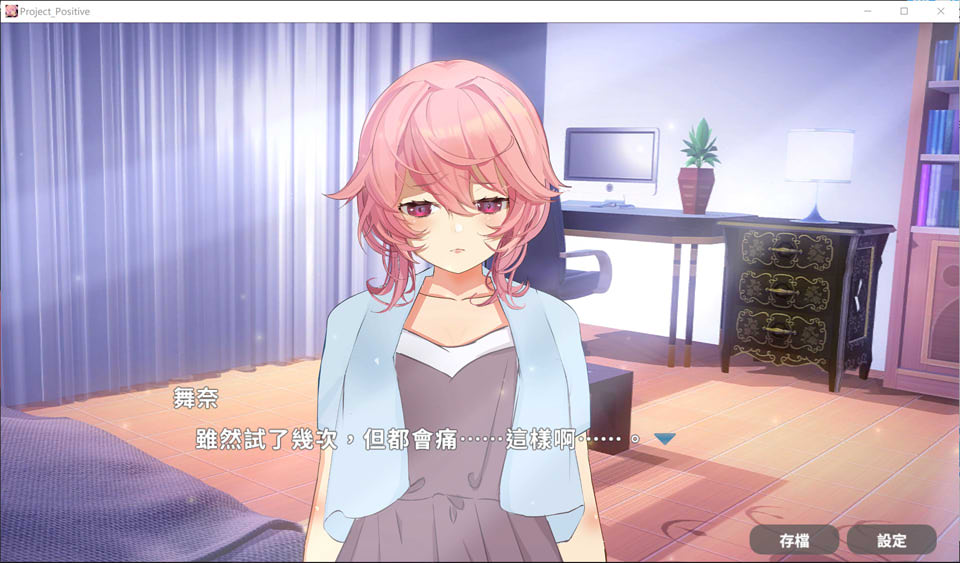 指导NTR!?和邻居的全肯定姐姐H! BOKI官方中文版★全CV[12月新作/2.2G]