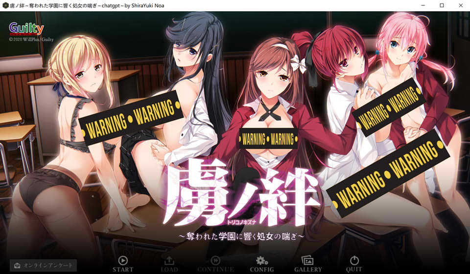 虏之绊：掠夺学园与处钕哀鸣！AI汉化版+全DLC+存档★全CV[新汉化/4.3G]