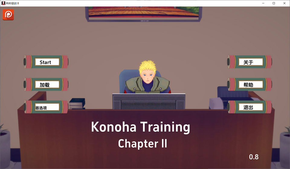 火影同人:女忍者训练师 V2.08云翻汉化版[PC+安卓][12月更新/1.4G]