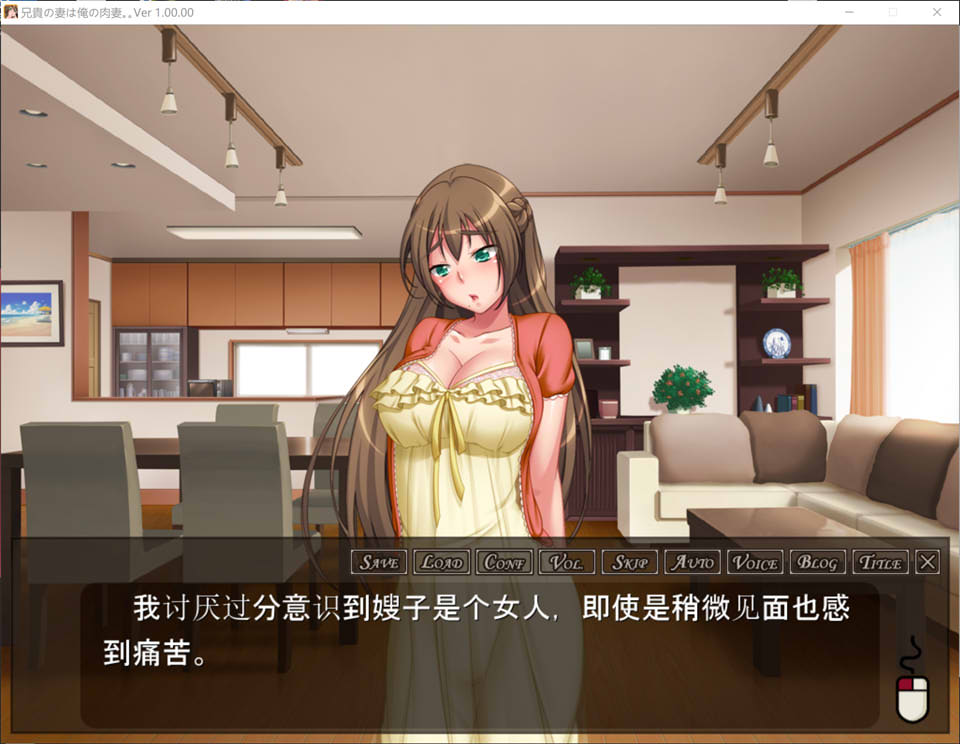 我用牛子把两个嫂子变成我的绒布球 AI汉化版+存档★全CV[新汉化/1.3G]