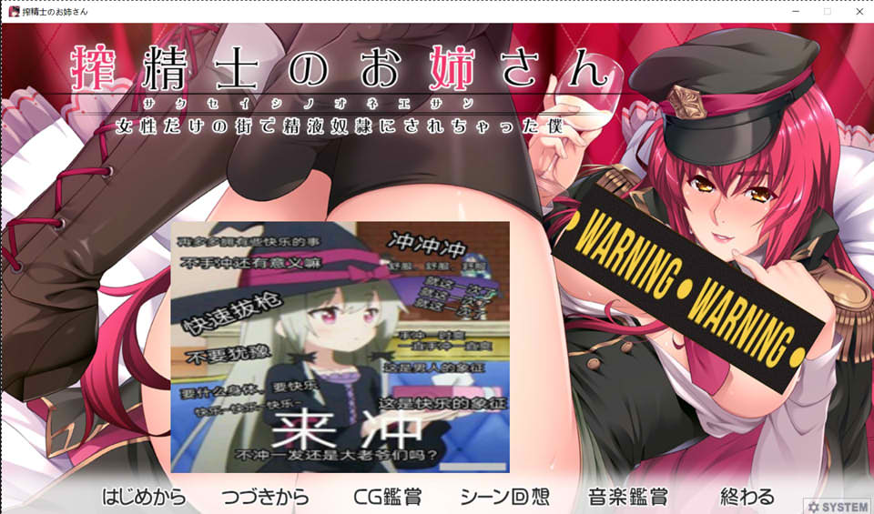 每天都被大姐姐疯狂榨金 AI汉化版+存档★全CV[新汉化/4.6G]