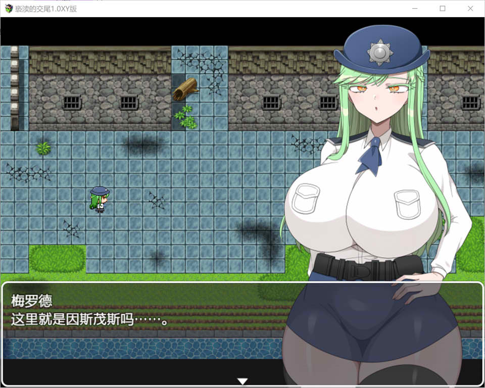 冒涜的交尾~AI汉化版+礼包码[PC+安卓][12月新作/1G]