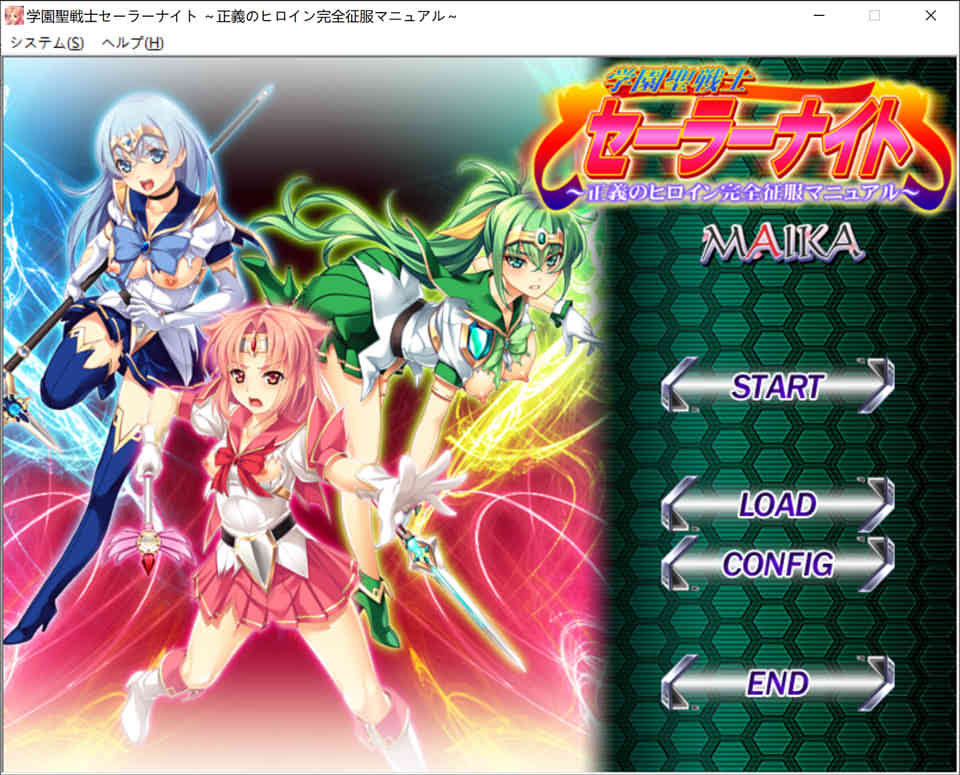 学园圣战士-水手服战姬 AI汉化版+存档★全CV[新汉化/2.7G]