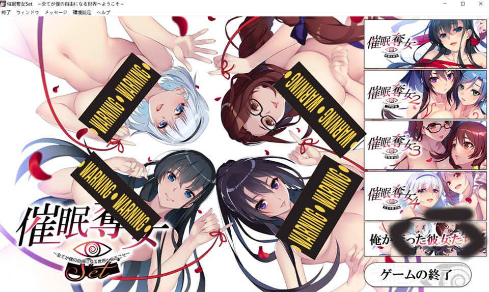 睡眠夺女-欢迎来到一切都成为我的自由的世界 AI汉化版★全CV[新汉化/2.6G]