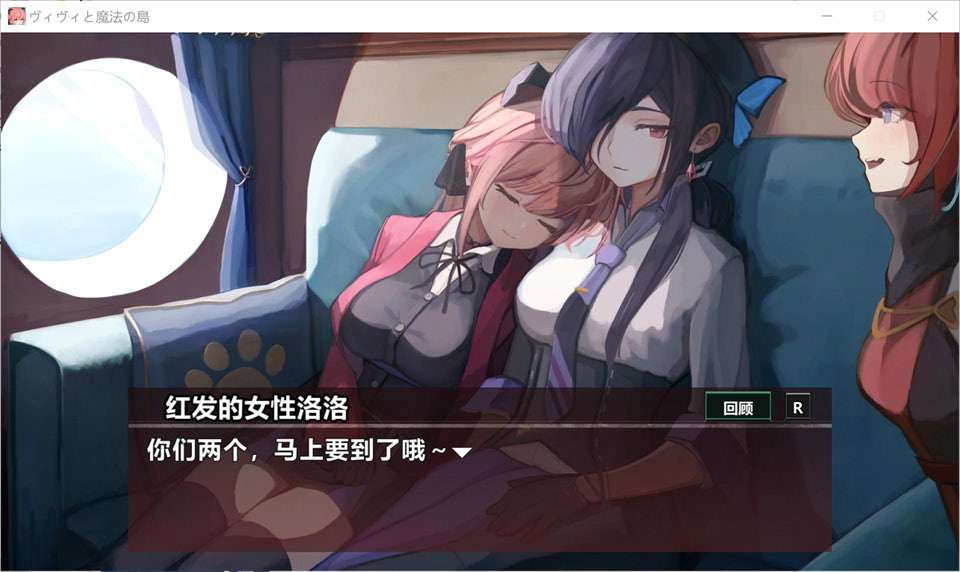 [神作ACT] 薇薇与魔法之岛 V1.05 精翻汉化版★全CV[12月新作/4.5G]