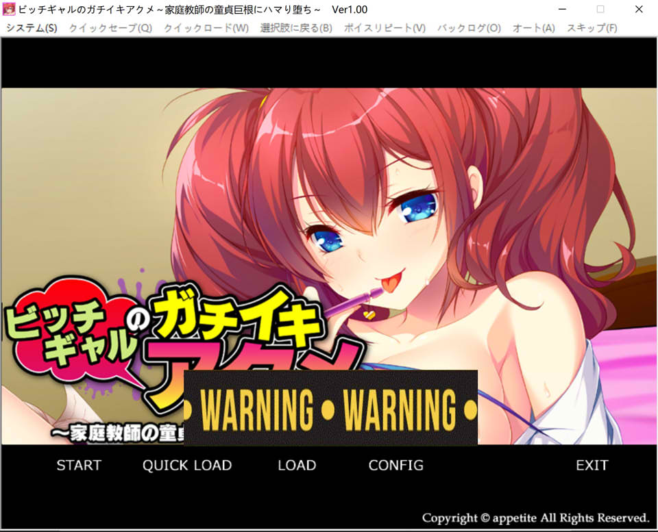 碧吃少女与童贞教师：陷入深渊的靡乱 AI汉化版★全CV[新汉化/400M]