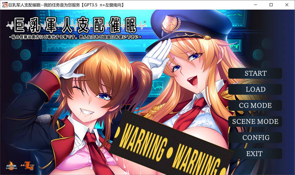 大欧派军人支配C眠-我的任务是为您服务 AI汉化版★全CV[新汉化/3.4G]