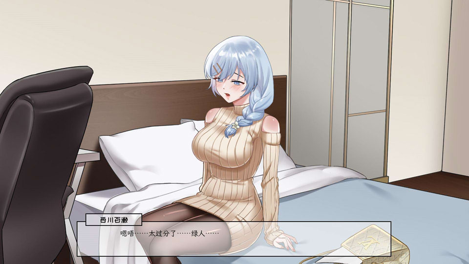 老王宇宙：苦主救世主中心Ⅲ 官中无修版+DLC★全CV[2月新作/1G]