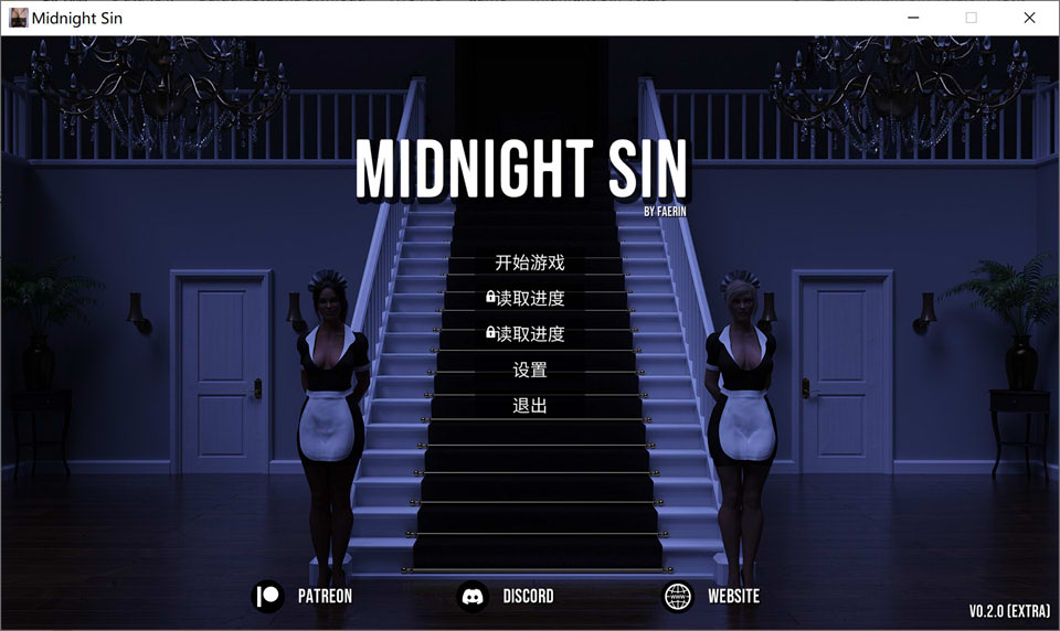 午夜罪恶 Midnight Sin V0.2官方中文版[2月新作/1.2G]