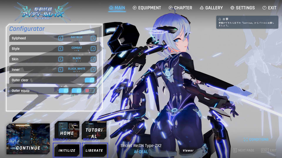 驱动妖精 Ver1.9 官方中文正式版+V1.1版DLC★全CV[2月更新/11G]