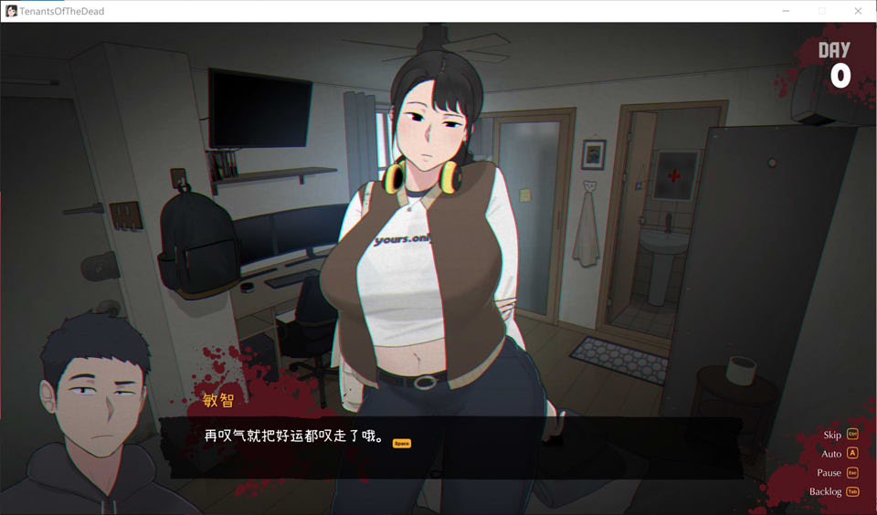 亡灵房客 Tenants of the Dead V1.01 官方中文版[2月更新/2.3G]