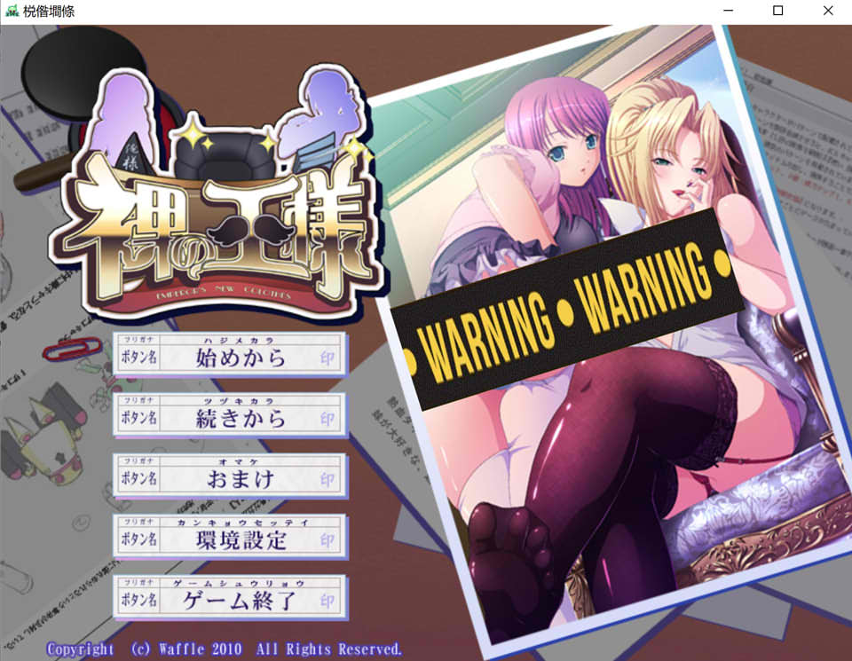赤菓的国王 AI汉化版+全CG存档+特典★全CV[新汉化/1.3G]
