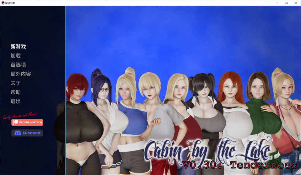 湖边小屋 CabinBy The Lake V0.30d云翻汉化版[PC+安卓][2月更新/2G]