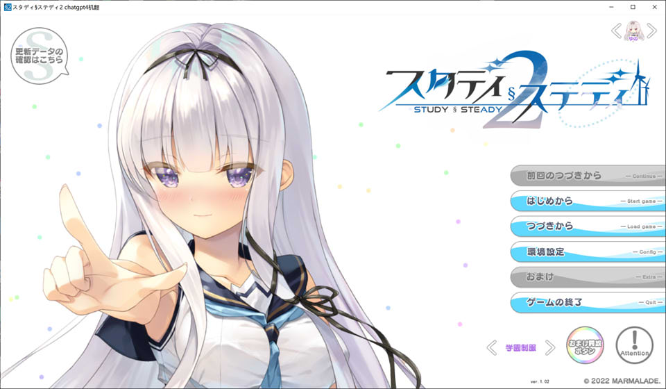 见习恋人2 AI汉化润色版+全CG存档★全CV[新汉化/5.7G]