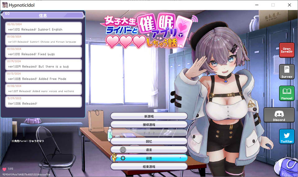 C眠偶像-大学女生直播主和C眠应用程序发生H关系的故事 V1.012官中版+存档[新作/400M]