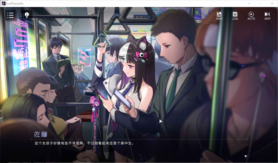 涩晴手机RE：Erophone:Re V1.1.236 STEAM官中无修版＋DLC[新作/2.4G]