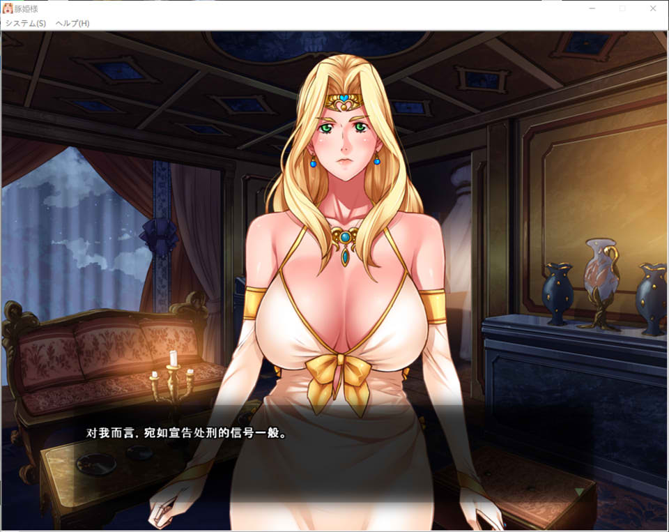 猪公主：豚姫様 AI汉化版+全CG存档★全CV[新汉化/600M]
