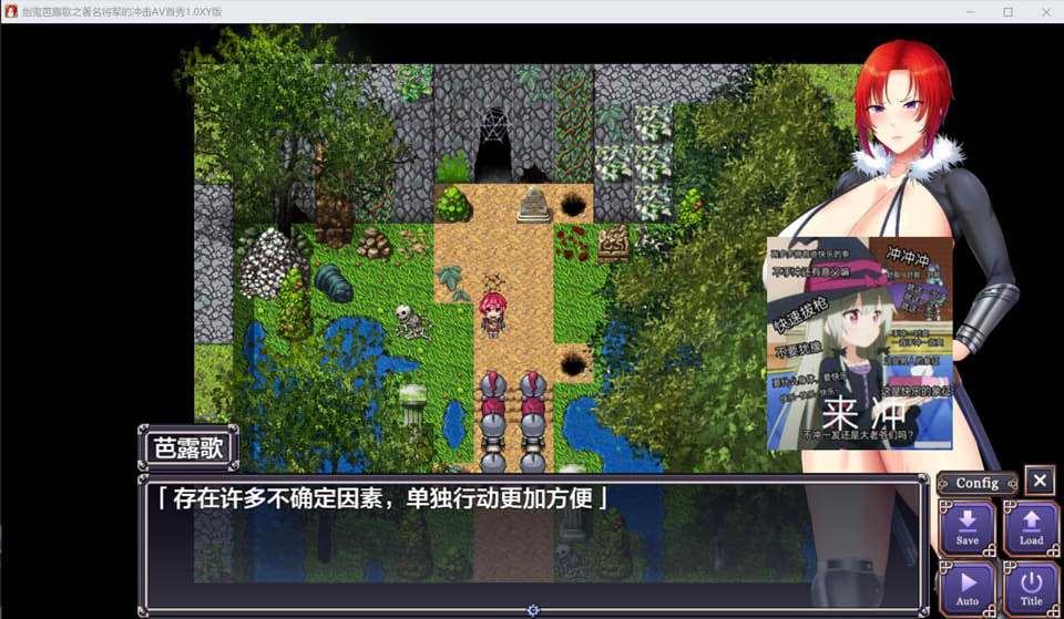 剑鬼巴尔戈~著名将领震撼的艾薇首秀！AI汉化修复版[PC+安卓][新汉化/5.4G]