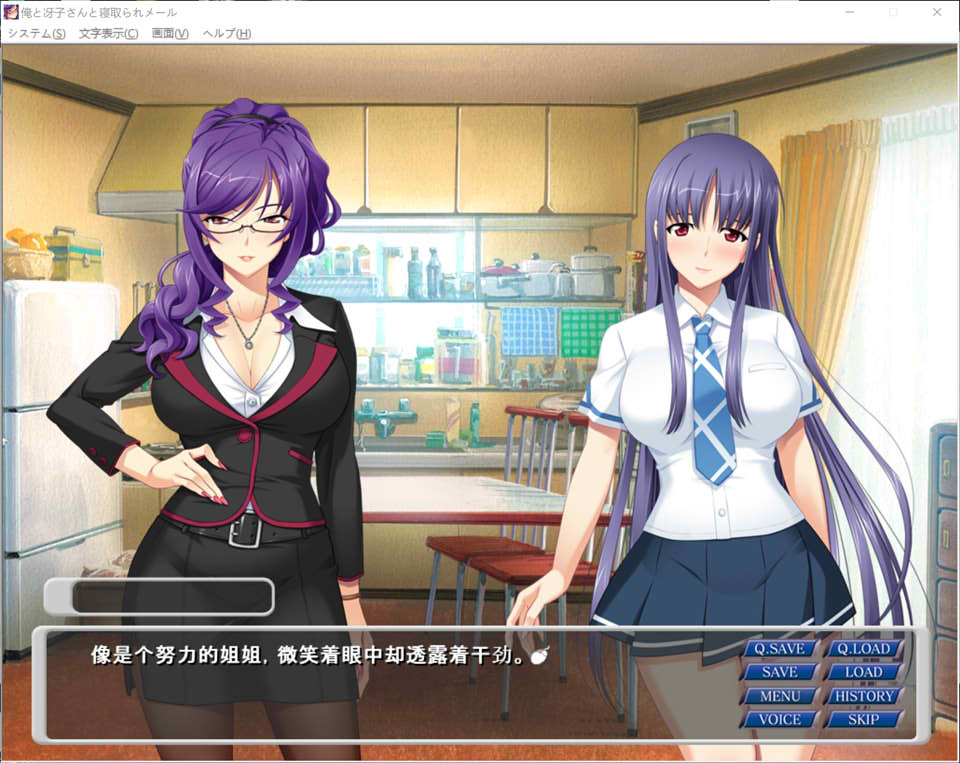 我和冴子老师NTR的那些事！AI汉化版+全CG回想★全CV[新汉化/500M]