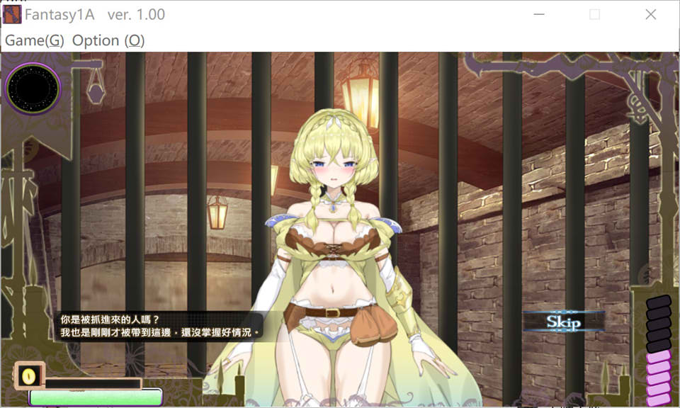 妖精教育仪式 STEAM官方中文无修版[2月新作/2.2G]
