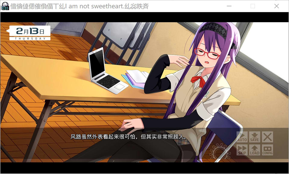 我是朋友。I am not sweetheart AI汉化版+全CG存档[新汉化/2.6G]