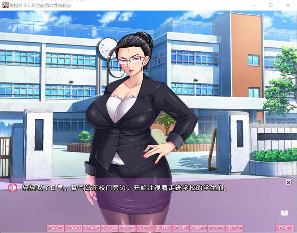 严格的熟牝教头的H教育课程 AI汉化版+全CG回想★全CV[新汉化/700M]
