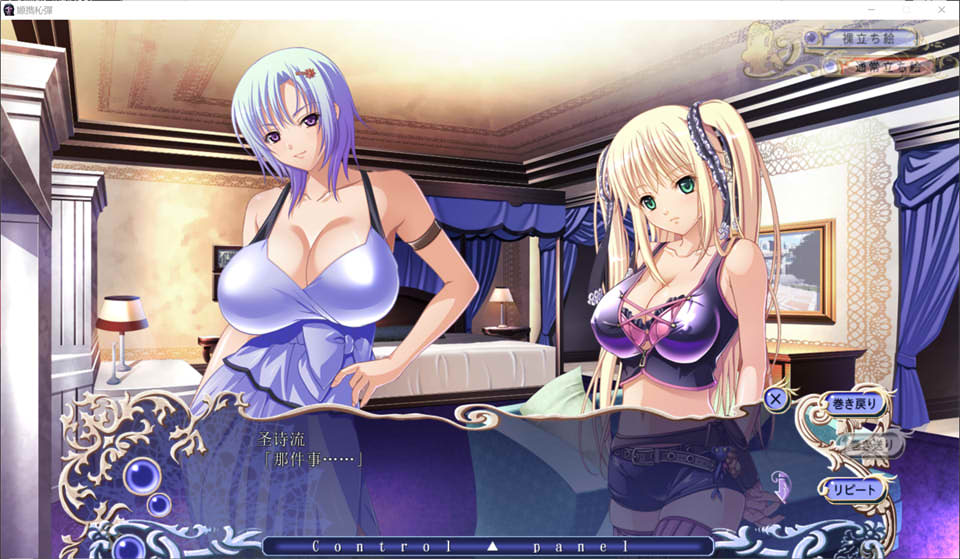 大欧派魔女 AI汉化版+全CG存档★全CV[新汉化/1.9G]