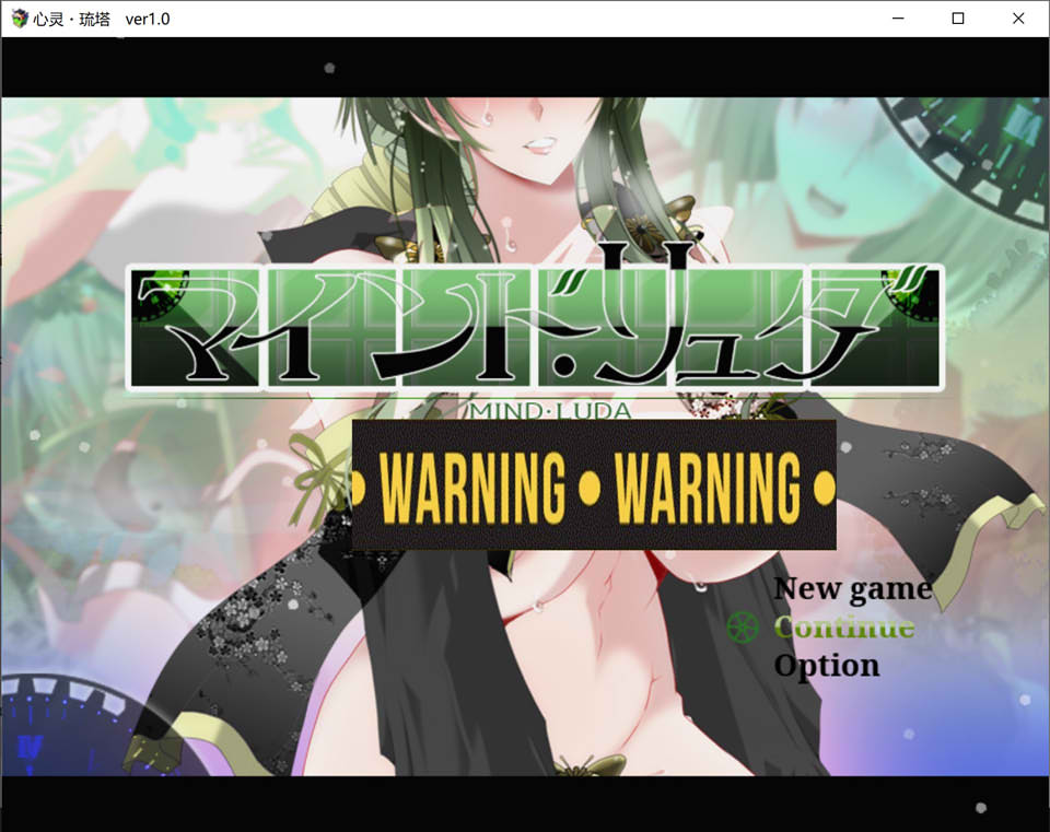 心灵·琉塔 AI汉化内嵌版+全回想存档★NTR[新汉化/1.4G]