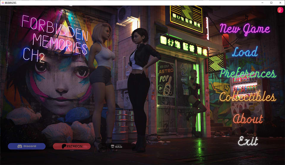 禁忌的回忆Ch.2 V2.01云翻汉化版[PC+安卓][3月更新/3.6G]