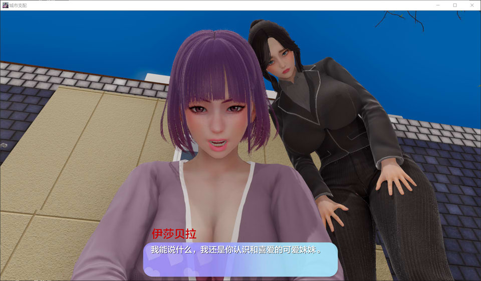 城市支配 CityDom Ver0.1 AI汉化版[PC+安卓][3月新作/3.7G]